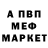 Амфетамин 98% Navax