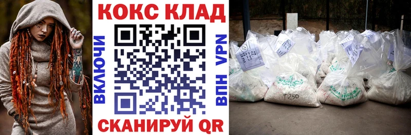 Cocaine 98% Плёс