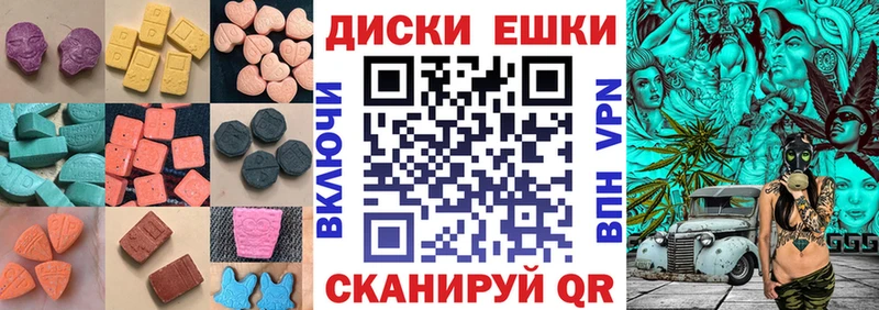 где купить наркотик  Плёс  Ecstasy TESLA 