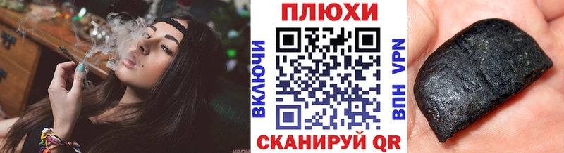ГАШИШ гашик  дарк нет как зайти  Плёс 
