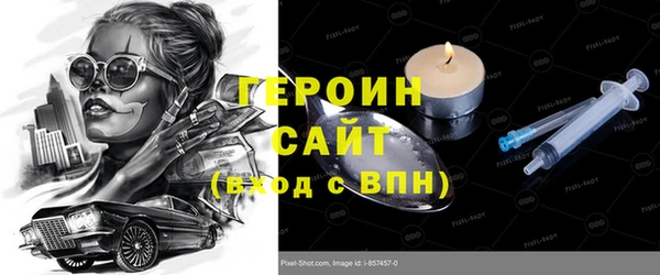 прущие грибы Богородск