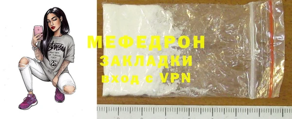 мет Беломорск