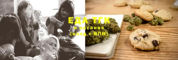 прущие грибы Богородск