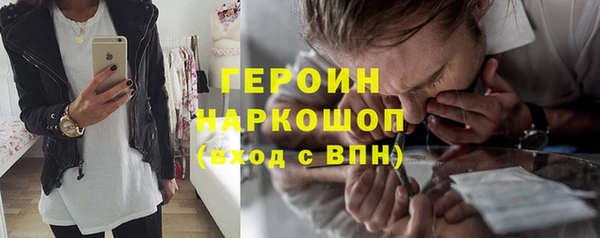 прущие грибы Богородск