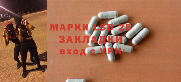 метадон Белоозёрский