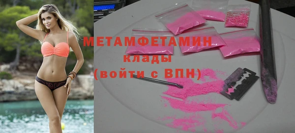 а пвп мука Белокуриха