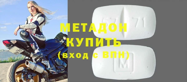 прущие грибы Богородск