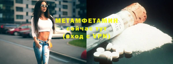 мет Беломорск