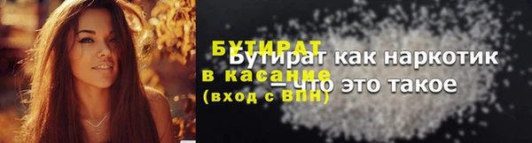 мет Беломорск