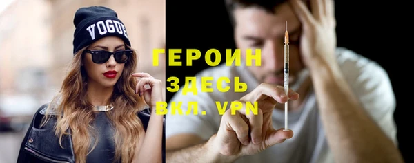 не бодяженный Богородицк