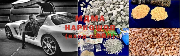 метадон Белоозёрский