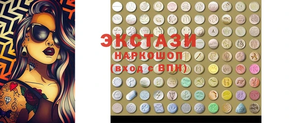 прущие грибы Богородск