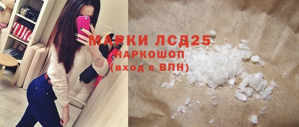 а пвп мука Белокуриха