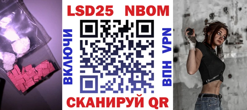 LSD-25 экстази ecstasy  Плёс 