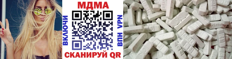 MDMA VHQ что такое наркотик Плёс