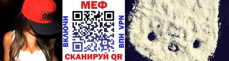 где купить наркоту Плёс МЕФ кристаллы