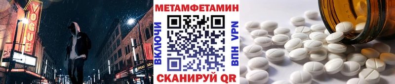 купить наркотик  mega вход  Первитин пудра  Плёс 